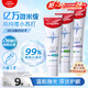 高露潔（Colgate）勁白小蘇打美白牙膏120gX3支（茉莉白茶+小蘇打留蘭+竹炭薄荷）