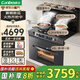 康寶（Canbo）集成灶一體式蒸烤一體機家用變頻大風(fēng)力5.2kw猛火定時(shí)灶智能語(yǔ)音煙灶烤聯(lián)動(dòng) JJZT-ZKS9天然氣