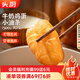 頭廚牛奶雞蛋小油條 2袋裝500g 安心無(wú)礬炸油條 早餐半成品 速食