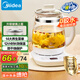 美的（Midea）養(yǎng)生壺 1.5L全自動煮茶壺 24h預約燒水壺 12小時智能恒溫 11檔控溫電熱水壺 花茶壺煮茶器YS15P202