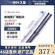 奔馳（Mercedes Benz）原廠前雨刮片 德國進口 原車原裝前擋風(fēng)玻璃主副雨刮片雨刷膠條 GLK200 GLK260 GLK300