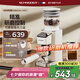 SCHNEIDER【國家補貼&七夕送禮物】磨豆機 電動磨豆器咖啡豆研磨機咖啡機家用商用 SWK- XM01（支架款）