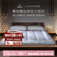 康爾馨希爾頓五星級酒店床墊 防螨抗菌保護(hù)墊子 防滑被褥子加厚墊被 立高6cm 180cm*200cm（1.8m床）