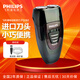 飛利浦剃須刀電動(dòng)男士刮胡刀胡須刀電須刀須刨進(jìn)口刀頭 PQ182經(jīng)典充電款【官方標(biāo)配】