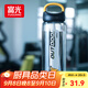 富光大容量塑料水杯子運動(dòng)水壺吸管杯學(xué)生便攜太空杯夏2000ML黑