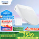 松下（Panasonic）即熱智能便蓋自動(dòng)開(kāi)閉蓋節能導航遙控款DL-RSTK50CWS