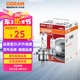 歐司朗（OSRAM）遠亮型鹵素?zé)鬝UP升級款汽車大燈遠光燈近光燈 H4 12V70/65W單只