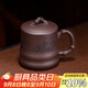 百年利永宜興紫砂蓋杯純?nèi)止ぴV紫泥竹趣杯功夫茶具辦公泡茶杯子520ml
