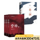 【官方直營(yíng)】曹操（上中下3冊(cè)）+品三國(guó)（套裝4冊(cè)）易中天 易中天長(zhǎng)篇?dú)v史小說(shuō) 三國(guó) 東漢時(shí)期 百年烽火 亂世梟雄 歷史小說(shuō) 果麥圖書(shū)  團(tuán)購(gòu)聯(lián)系客服