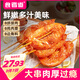 食者道鮮嫩里脊肉串3斤 奧爾良無(wú)骨雞柳里脊肉片燒烤炸串半成品早餐夜宵