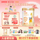 安格奇諾（Angelcino）多加多貝思高CBP兒童成長(zhǎng)配方奶粉3-15歲初乳堿性蛋白學(xué)生奶粉 兒童 700g 6罐