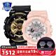 卡西歐（CASIO）情人節官方限定禮盒情侶表g-shock baby-g送男女友表防水運動(dòng)對表 GA-110GB-1A&BA-110RG-4