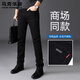 馬克華菲高端牛仔褲男士秋季新款修身彈力小腳褲黑色休閑百搭長(cháng)褲子男 201-4H黑色 32