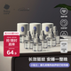 babycare電蚊香液嬰兒驅蚊水寶寶防蚊水兒童基孔肯雅熱9液+3器