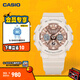 卡西歐（CASIO） G-SHOCK GIRLS GMA-S120系列運動女士手表防水防震手表 GMA-S120MF-4APR-200米防水