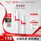 薇諾娜舒敏保濕修紅水乳2件套爽膚水乳液護(hù)膚品套裝七夕禮物