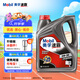 美孚（Mobil）速霸1000 合成汽機(jī)油 5W-30 SN PLUS 4L 汽車保養(yǎng)