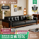 美柏中古風(fēng)客廳實(shí)木沙發(fā)頭層牛皮小戶型沙發(fā)美式復(fù)古直排真皮沙發(fā)新款 多人位3.0米 V-max【頂光粒面半青皮】