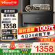 萬(wàn)和（Vanward）【補貼20%】頂側雙吸抽排吸油煙機27立方大風(fēng)量1000Pa強風(fēng)壓一級能效節能XL810 Pro 【單煙機】27m3變頻1000Pa強壓