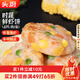 頭廚海鮮蝦餅160g共4個彩蔬蝦排鮮蝦滑餅兒童早餐半成品速食