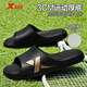 特步（XTEP）拖鞋男士一字拖鞋外穿情侶款軟彈運(yùn)動(dòng)拖鞋男 EA050 黑金 42-43