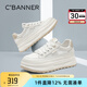 千百度 C°BANNER2025夏季新款小白鞋女透氣網(wǎng)面鞋輕便增高百搭休閑鞋時尚板鞋女鞋 米杏色(網(wǎng)面) 36