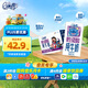 QQ星伊利原生A2β-酪蛋白兒童高鈣純牛奶125ml*16盒 許昕同款