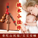 防驚嚇桃木劍小掛件真品小孩嬰兒孕婦用護身符吊墜項鏈桃木枝隨身 劍葫蘆桃樹(shù)枝【1個(gè)裝】