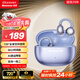 紐曼X3藍(lán)牙耳機(jī)耳夾式 骨傳導(dǎo)概念無(wú)線開(kāi)放式跑步運(yùn)動(dòng)耳機(jī)通話降噪掛耳不入耳適用于蘋果小米華為耳機(jī)