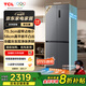 TCL 411升T7十字四開門超窄超薄平嵌入式精致小戶型底部散熱 家用電冰箱 一級能效 以舊換新 R411T7-UQ印象灰