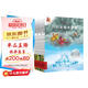 不一樣的卡梅拉第二季動(dòng)漫繪本1-12（套裝12冊(cè)）經(jīng)典暢銷兒童繪本幼兒園大班一年級(jí)繪本課外閱讀書籍自主閱讀3-6-12歲 暑假作業(yè) 一升二暑假銜接 小升初暑假銜接