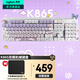羅技（Logitech）K865無(wú)線機(jī)械鍵盤 藍(lán)牙鍵盤紅軸鍵盤 辦公游戲電競(jìng)鍵盤雙模鍵盤 家用全尺寸104鍵 三設(shè)備連接 K865白色-紫色漸變兔