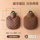 松冊注水熱水袋防燙毛絨暖水袋冬天女學(xué)生用敷肚子專(zhuān)用暖被窩暖手寶 注水熱水袋300ml-咖色+保溫毛套