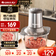 格力（GREE）絞肉機家用嬰兒輔食機電動(dòng)打蒜器肉餡攪拌機調料料理機 大容量多功能打碎機易清洗老人打泥機