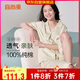 宜而爽【新疆棉】100%純棉女士家居服套裝可外穿翻領(lǐng)開衫短袖中褲睡衣女