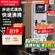 榮事達開(kāi)水器觸控商用奶茶店電熱開(kāi)水機步進(jìn)式開(kāi)水器熱水機吧臺機燒水機飲水機商用燒水器 20L【按鍵款】配三級過(guò)濾