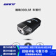 GIANT捷安特循路300車(chē)首燈小巧便攜可USB充電自行車(chē)車(chē)燈騎行裝備 黑色
