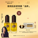 雛菊的天空【伊能靜推薦】琥珀時(shí)光眼部精華油抗皺緊致眼油8ml*2