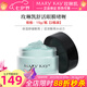 玫琳凱眼霜舒活眼膜啫喱保濕舒緩改善眼部肌膚化妝護(hù)膚品旗艦 舒活眼膜啫喱【2瓶裝】