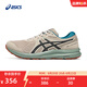 亞瑟士ASICS男鞋網(wǎng)面跑鞋百搭緩震運動鞋透氣跑步鞋 GEL-CONTEND 7 灰色/黑色 41.5