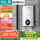 四季沐歌（MICOE）即熱式電熱水器7000W 速熱多檔變頻智能恒溫 超薄機身扁桶小型熱水器 DSK-H70-M3S5 以舊換新