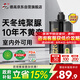 Davco德高天冬聚脲美縫劑十年耐黃變室內外通用防霉 時光之鑰 影灰色