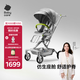 babycare頭等艙嬰兒推車(chē)高景觀(guān)遛娃神器輕便可折疊可坐躺雙向溜娃  時(shí)光銀