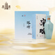 塔牌 宋觀(guān)十年 紹興黃酒 600ml*6整箱無(wú)過(guò)濾出口品質(zhì)中秋禮品禮盒