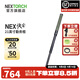 納麗德（NEXTORCH）21英寸輕重機三節棍防衛甩棍安保巡邏機械棍車(chē)載安全防身應急工具 21英寸重機（暗影橄欖色手柄）