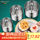 HUYO蛋糕模具316不銹鋼圓形慕斯紫米芋泥奶酪磚模具甜品飯團烘焙工具 加厚316鋼【中號】一圈一推
