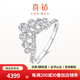 喜鉆鉑金鉆石戒指輕奢百搭V型皇冠鉆戒送女友求婚結婚戒指生日禮物 鉑金共55分