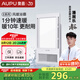 奧普（AUPU）浴霸E172風(fēng)暖浴霸 纖薄浴霸 強(qiáng)弱風(fēng)暖 大照明 適配集成吊頂