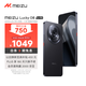 魅族（MEIZU）Lucky 08 AI幸運手機 12GB+256GB 隕石黑 6000mAh持久續航 1.5K旗艦護眼屏