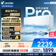 統(tǒng)帥（Leader）海爾空調(diào) 海爾智家出品 1.5匹超一級(jí)超省電Pro 懶人變頻空調(diào)壁掛式掛機(jī)KFR-35GW/LA2-1國(guó)家補(bǔ)貼